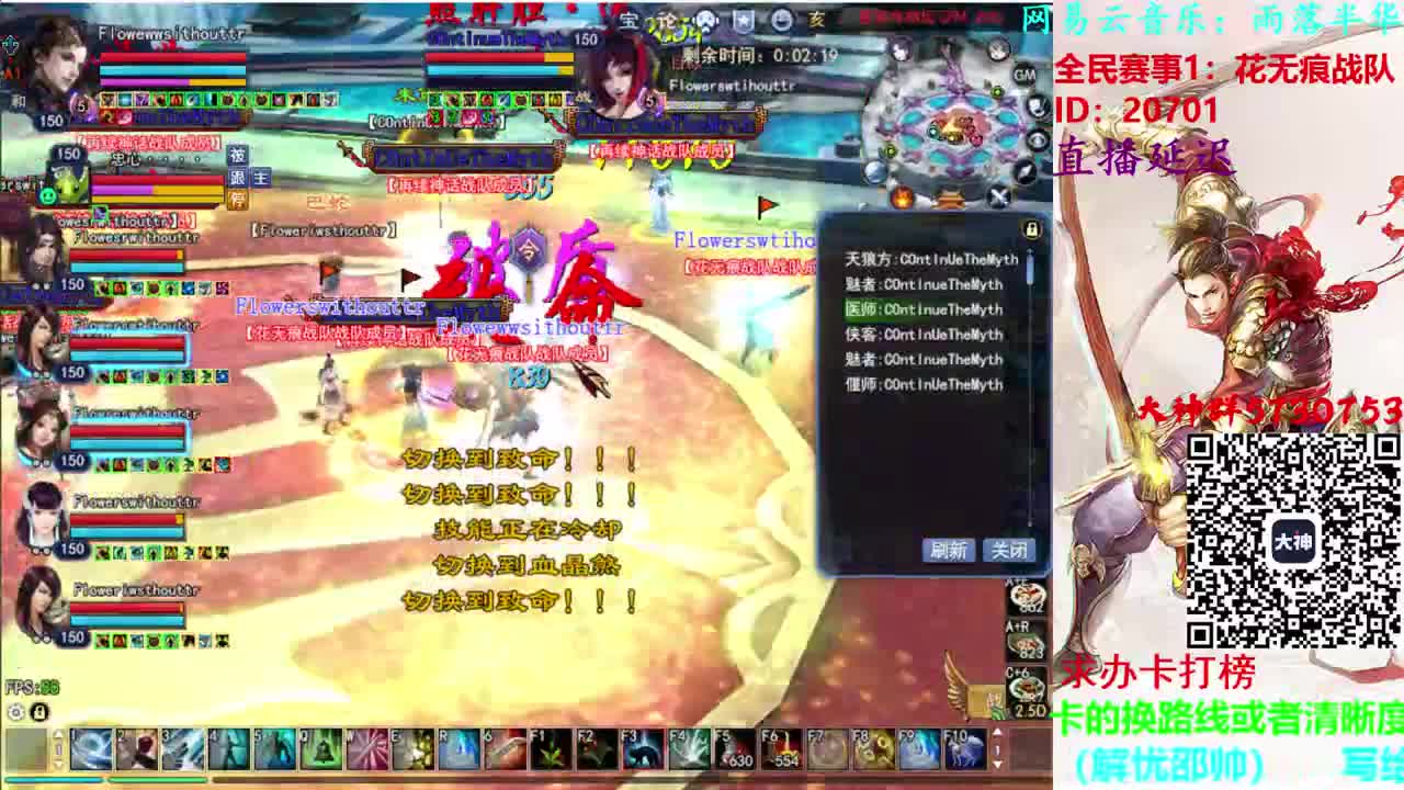 断恨刀关宁 第2段