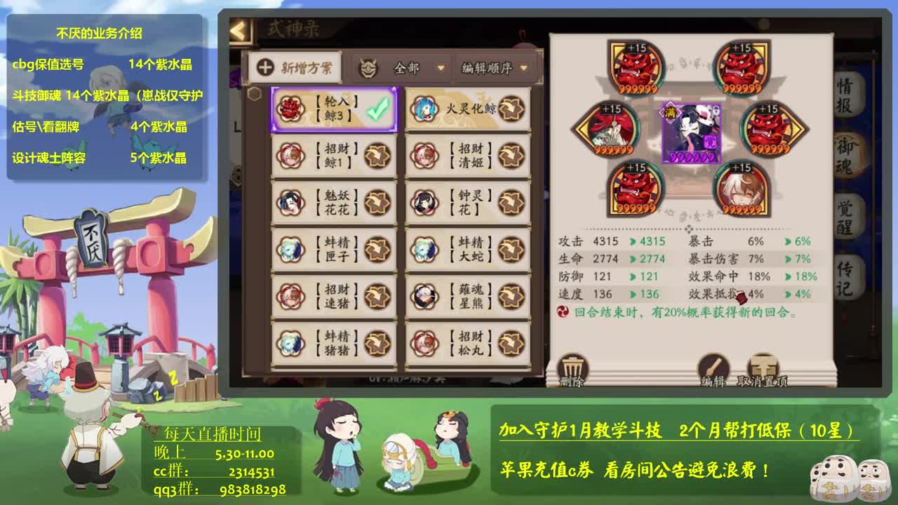 为崽学习室~一周四个百星号 第1段