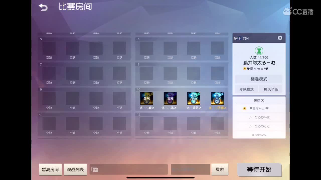 欢迎欢迎? 第3段