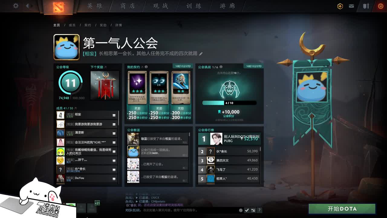 网易CC第一气人主播 第1段