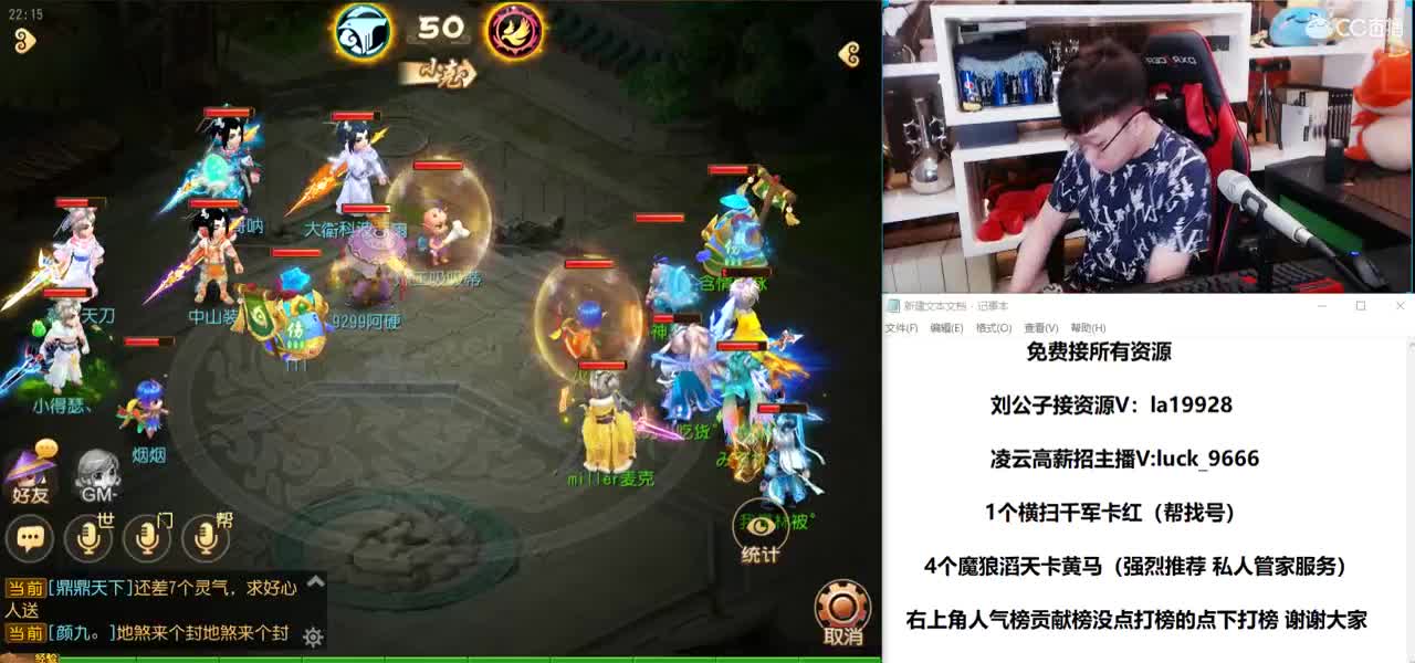 Next工会赛激情解说 凌云加油！ 第2段