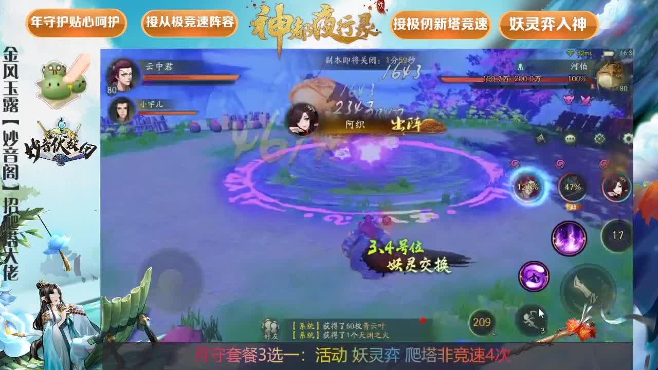 可咨询一切游戏问题 第1段