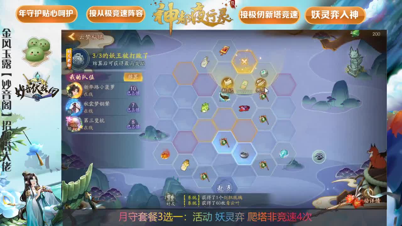 可咨询一切游戏问题 第2段