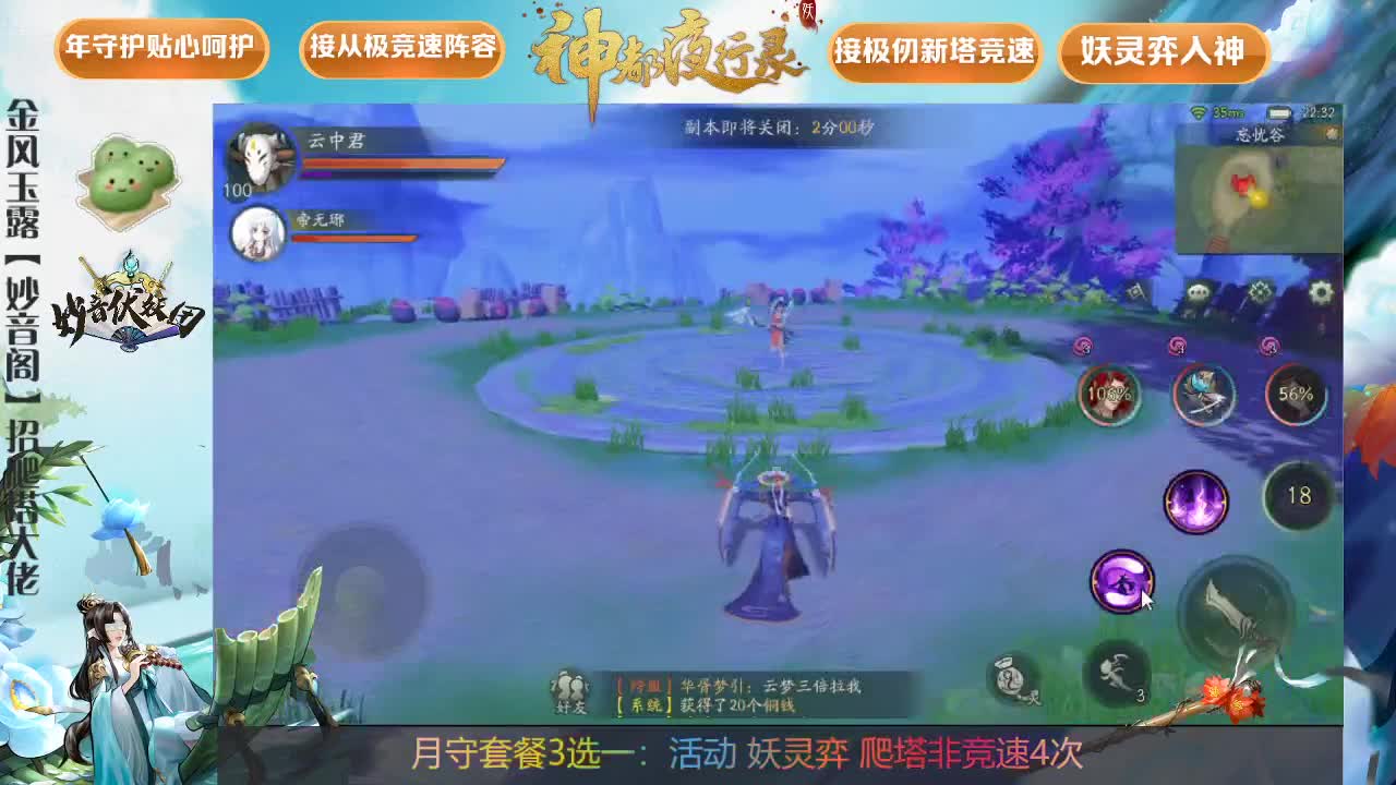 可咨询一切游戏问题 第3段