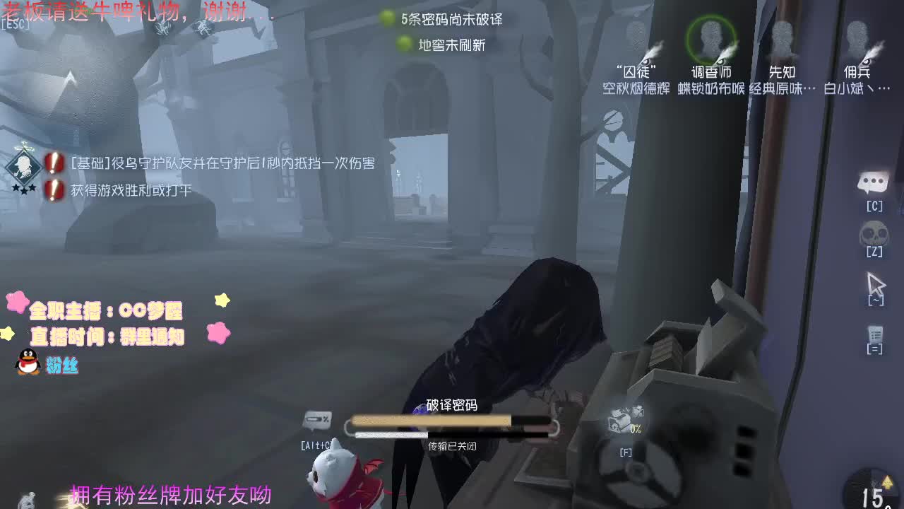 感谢可爱们的陪伴...... 第1段