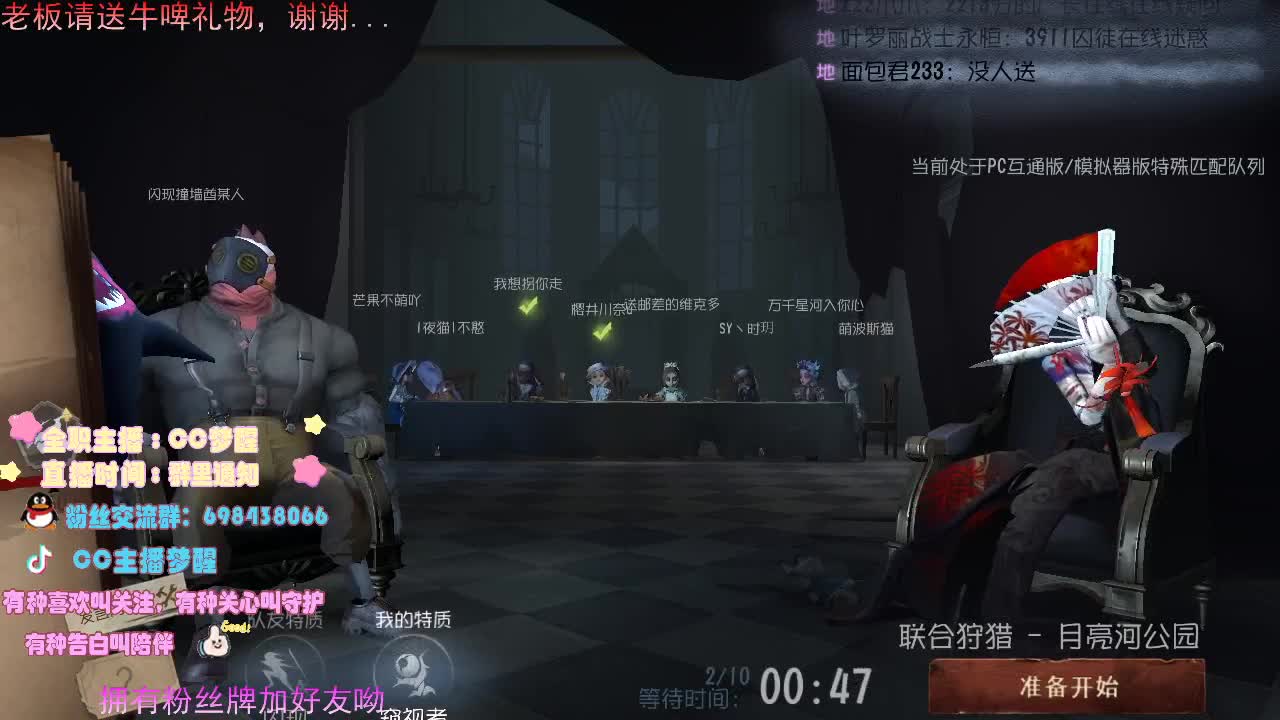 感谢可爱们的陪伴...... 第2段