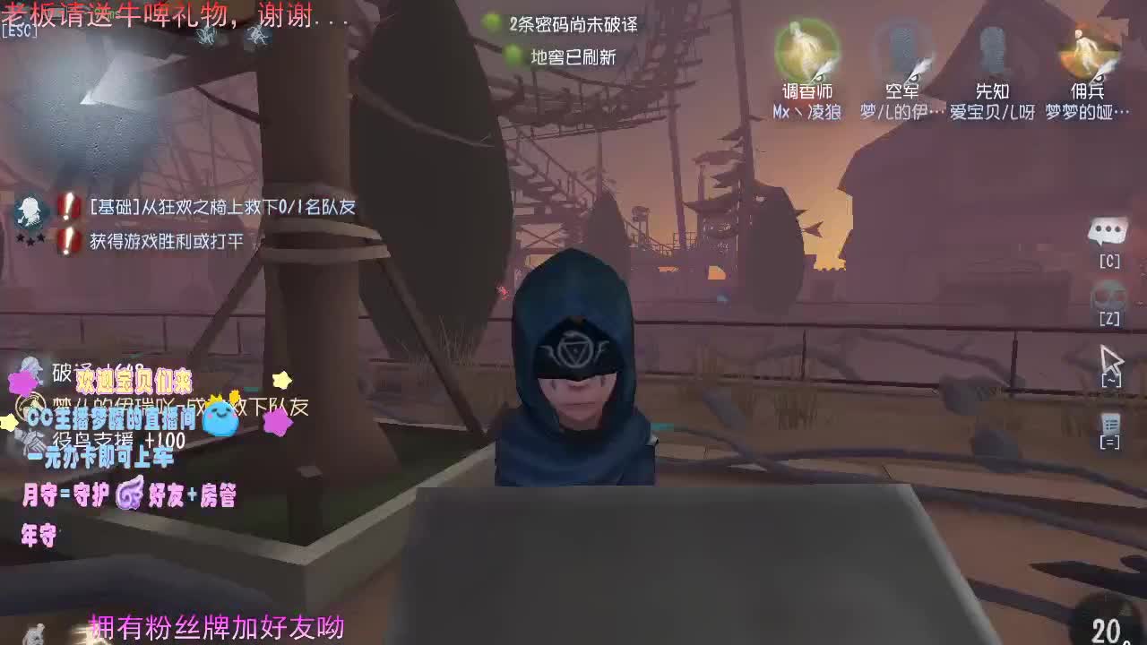 感谢可爱们的陪伴...... 第3段