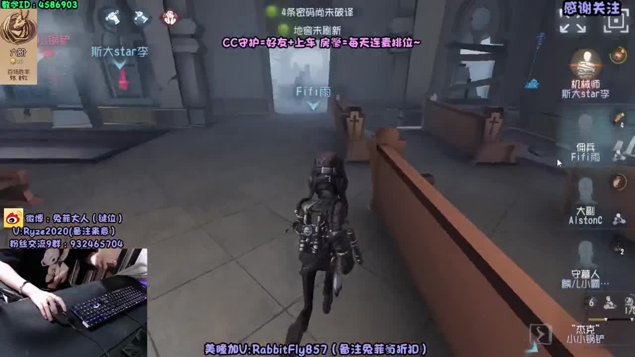 糖豆人 第2段