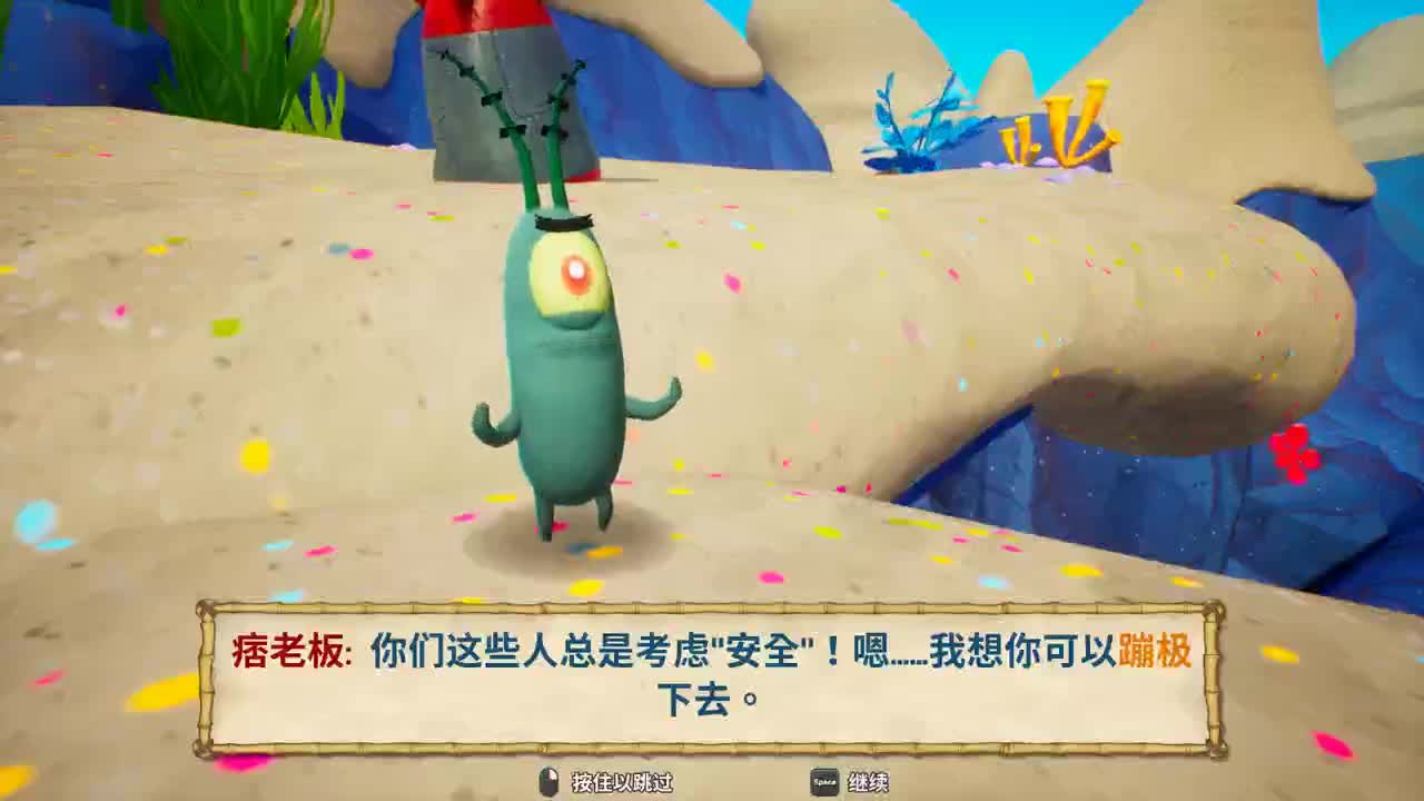 【肯尼】海绵超人 第1段