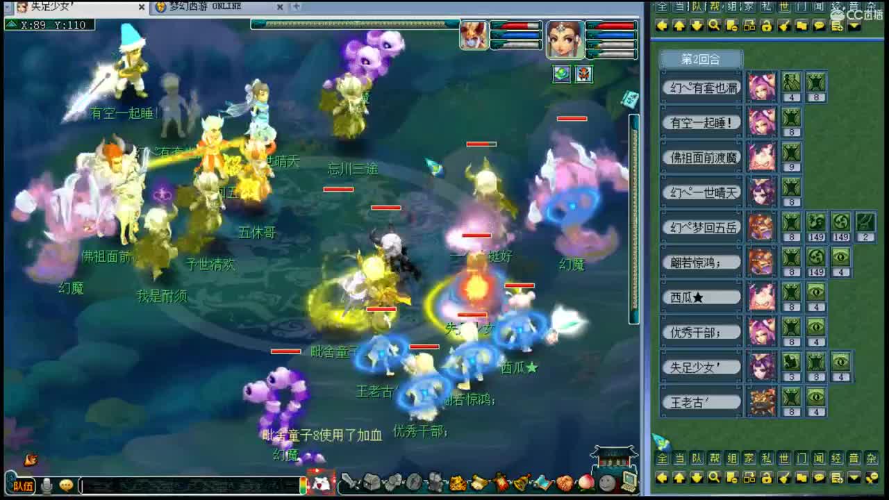 浩文 第1段