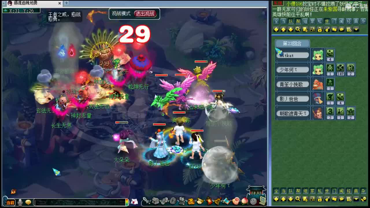 浩文 第3段