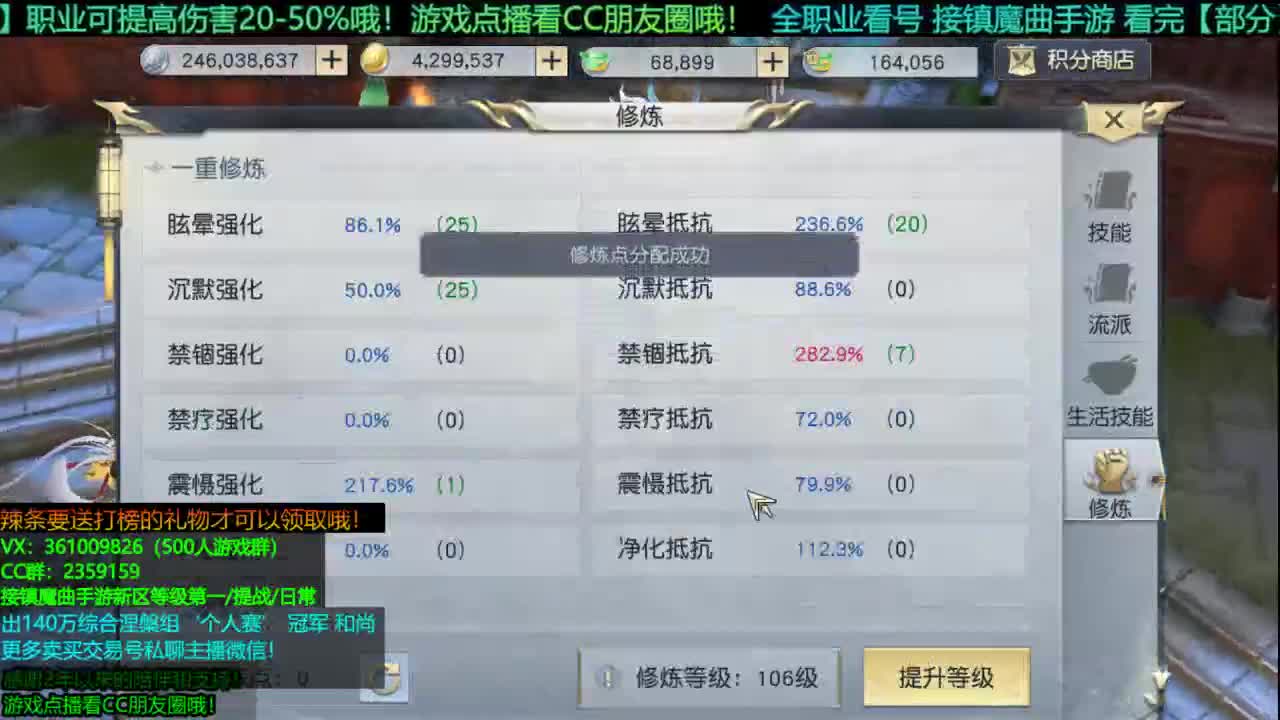 1包小辣条在线陪聊解答全职业问题 接新区等级第一/日常/团本/提战/托管 第1段