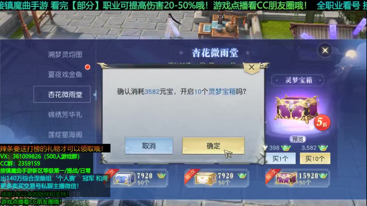 1包小辣条在线陪聊解答全职业问题 接新区等级第一/日常/团本/提战/托管 第3段