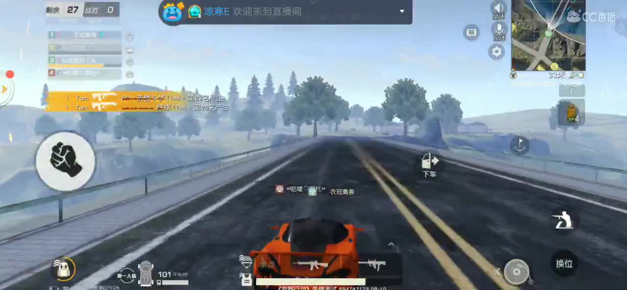 今天好热呀 第2段