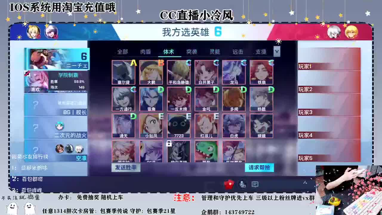 我这就去连跪了 第1段