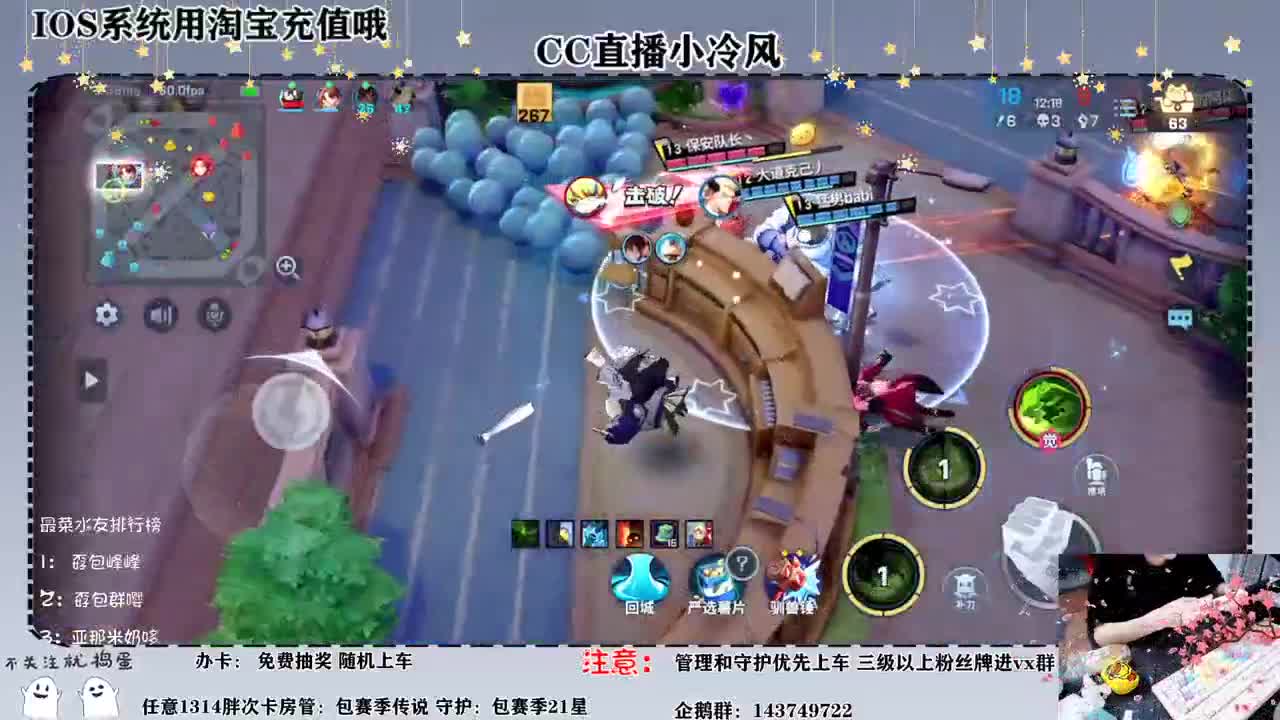 我这就去连跪了 第2段