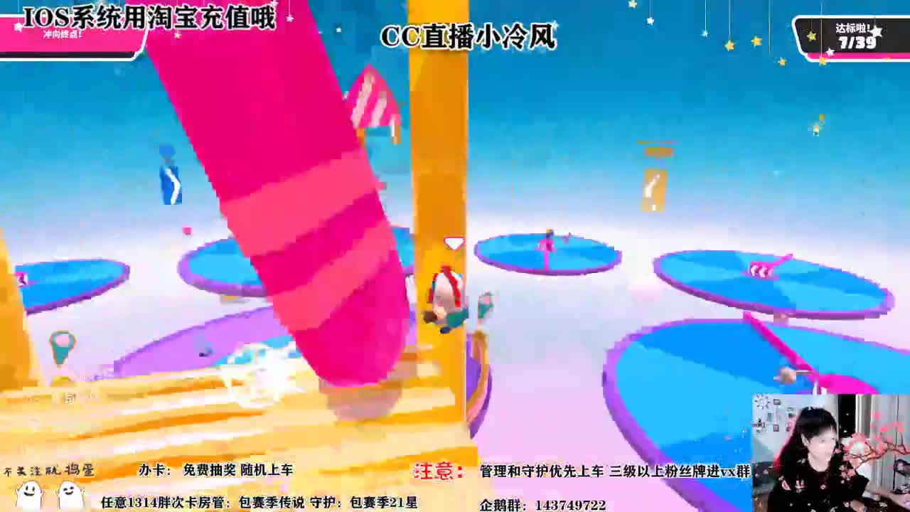 我这就去连跪了