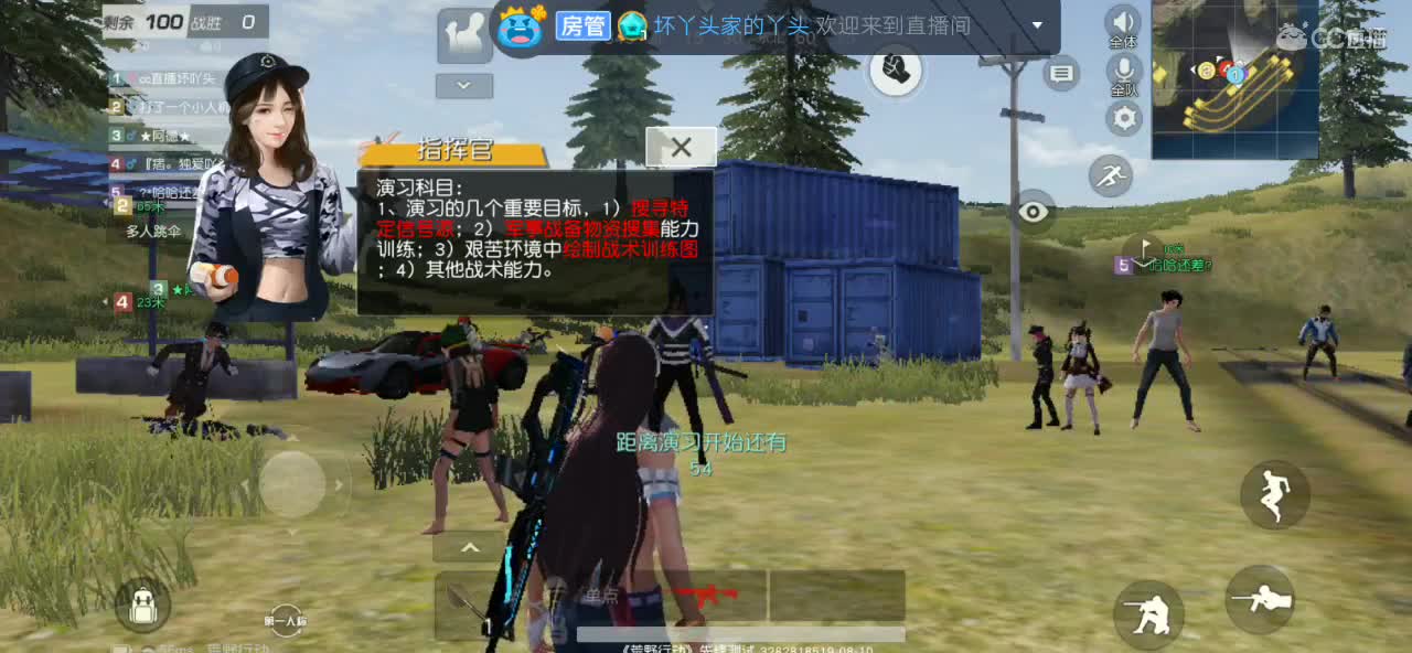 今天好热呀 第4段