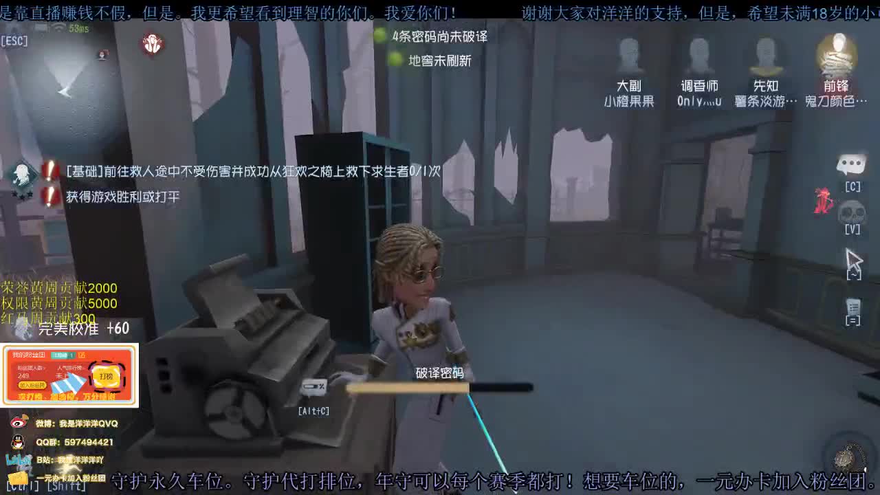 洋洋洋：洋帅帅和他的伙伴们