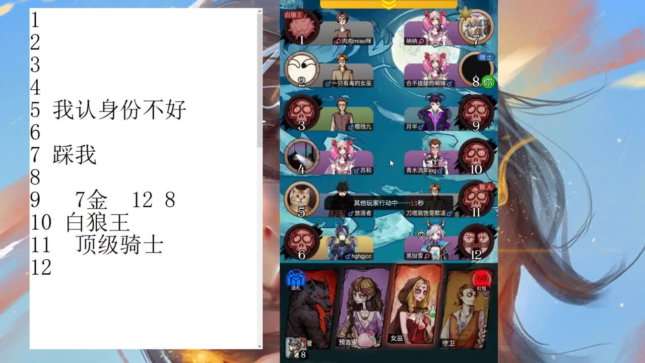 NeXT《我的世界》系列赛二路解说