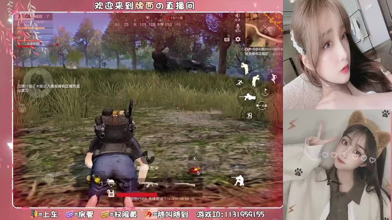 （雏田。生日杯 解说现场！  ♥ 第2段