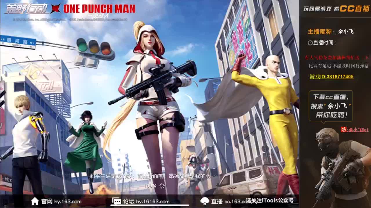 余小飞:比赛 第3段