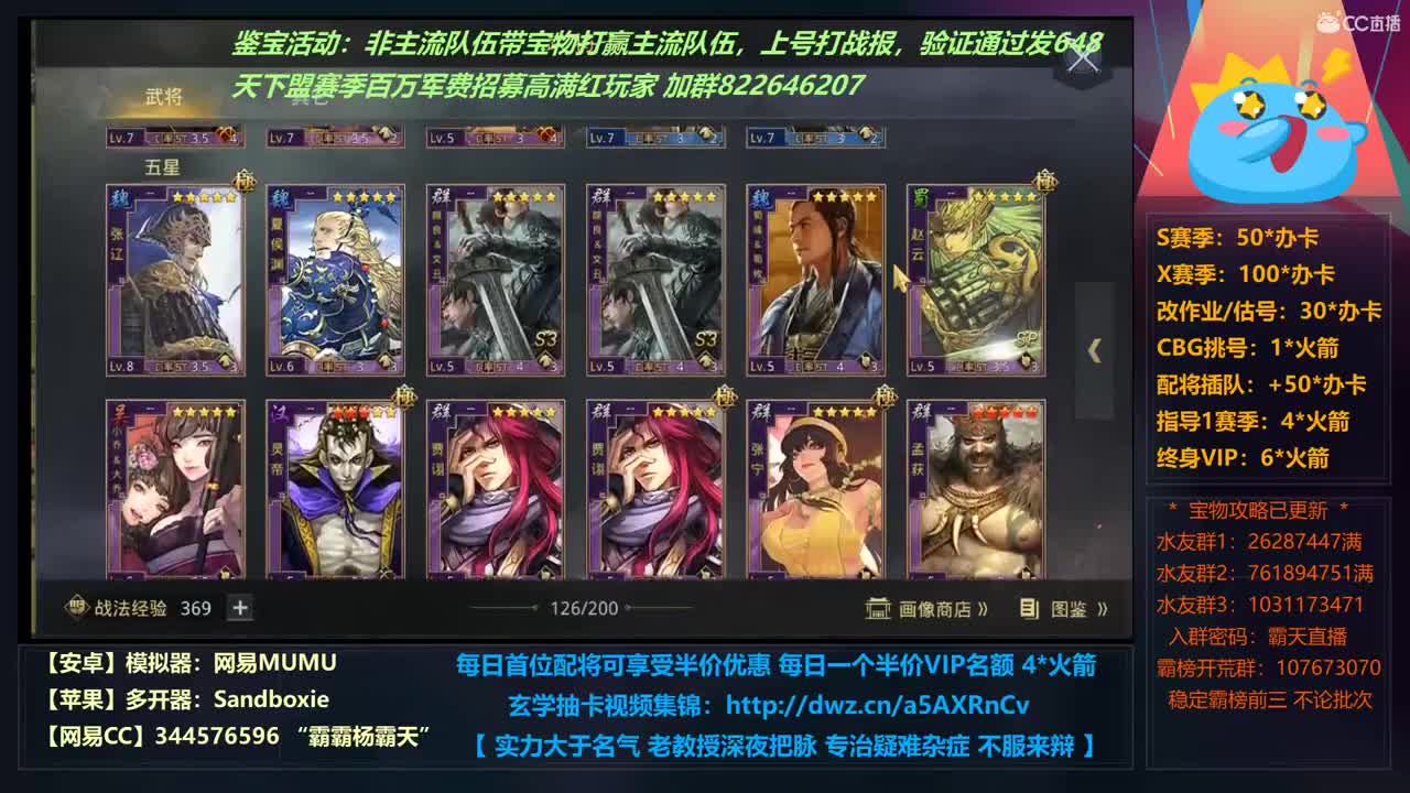 直播间抽五张月卡，每10分钟抽一个 第1段