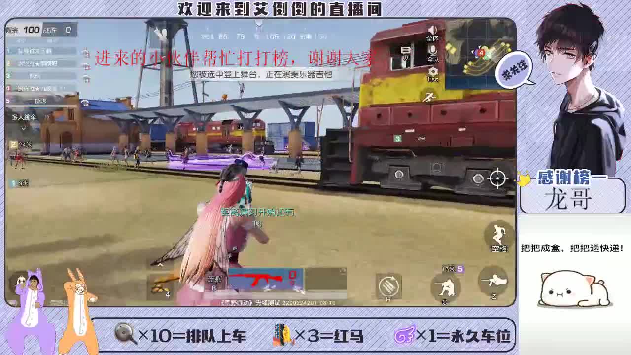 新赛季，开搞，开搞 第1段