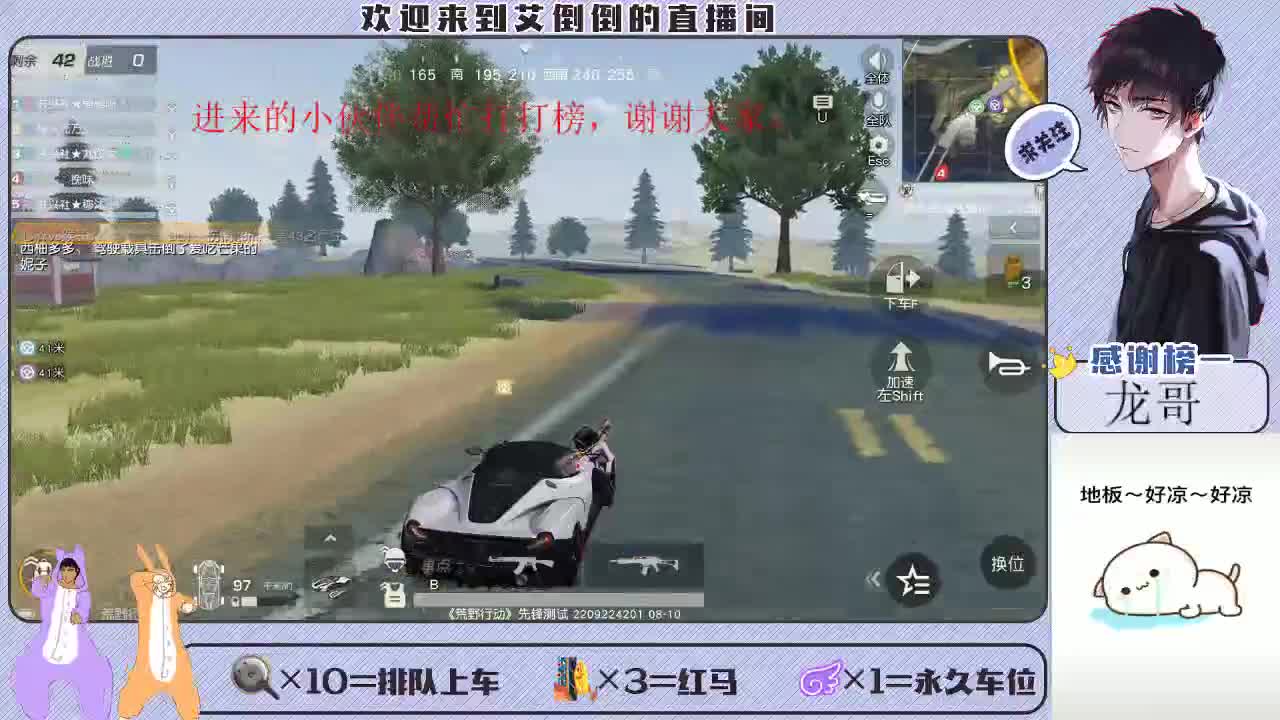 新赛季，开搞，开搞 第2段