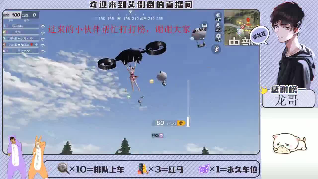 新赛季，开搞，开搞 第3段