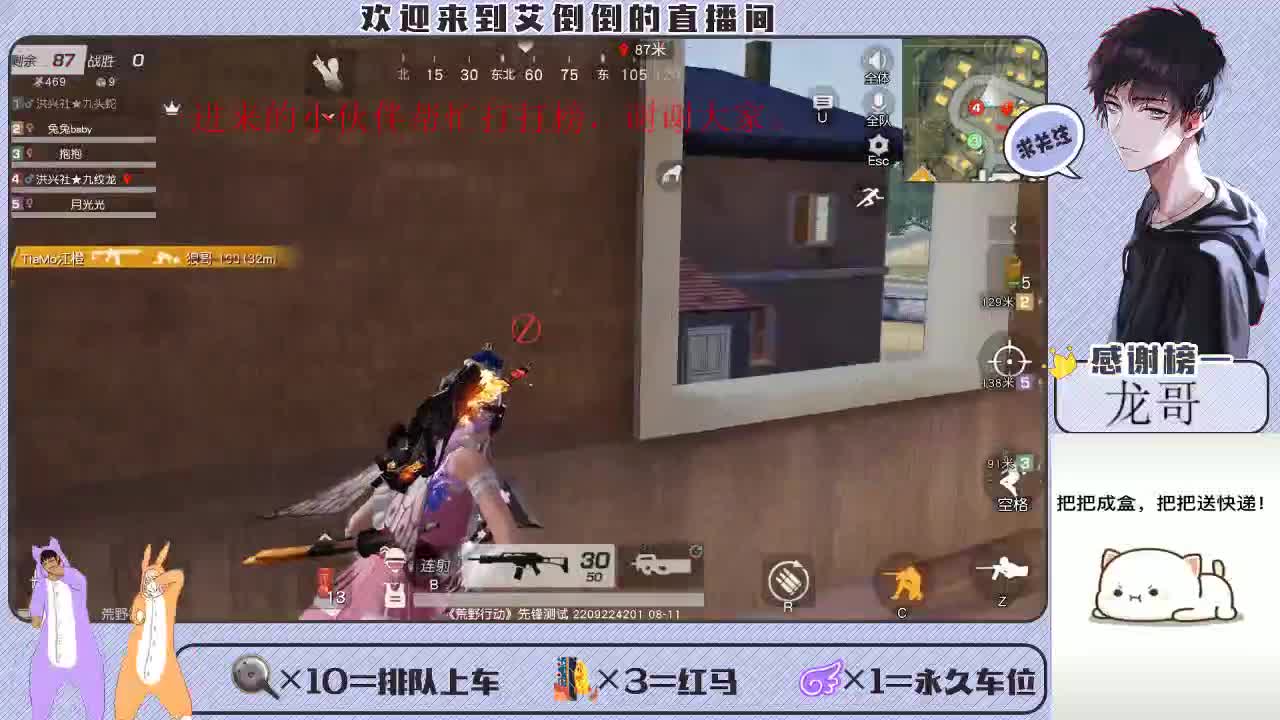 新赛季，开搞，开搞 第4段