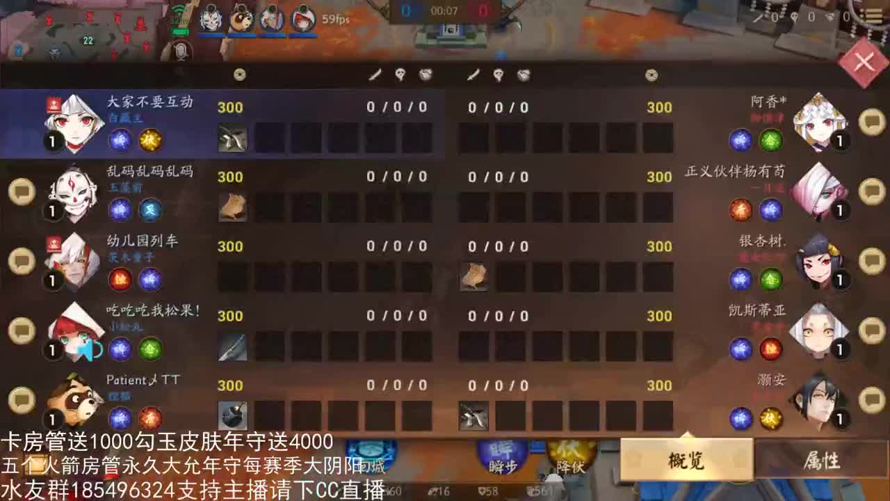 国服第一路人王 第1段