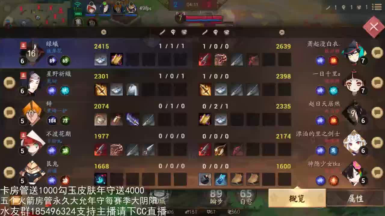 国服第一路人王 第2段