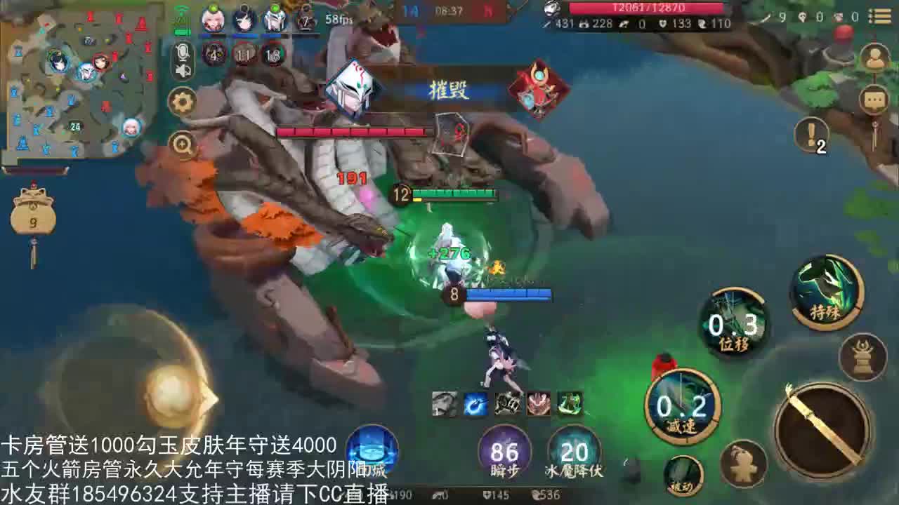 国服第一路人王 第3段