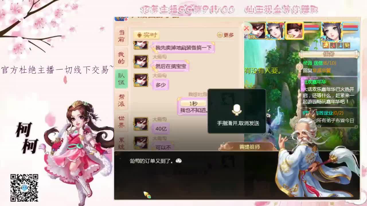 我想你了~~ 第1段