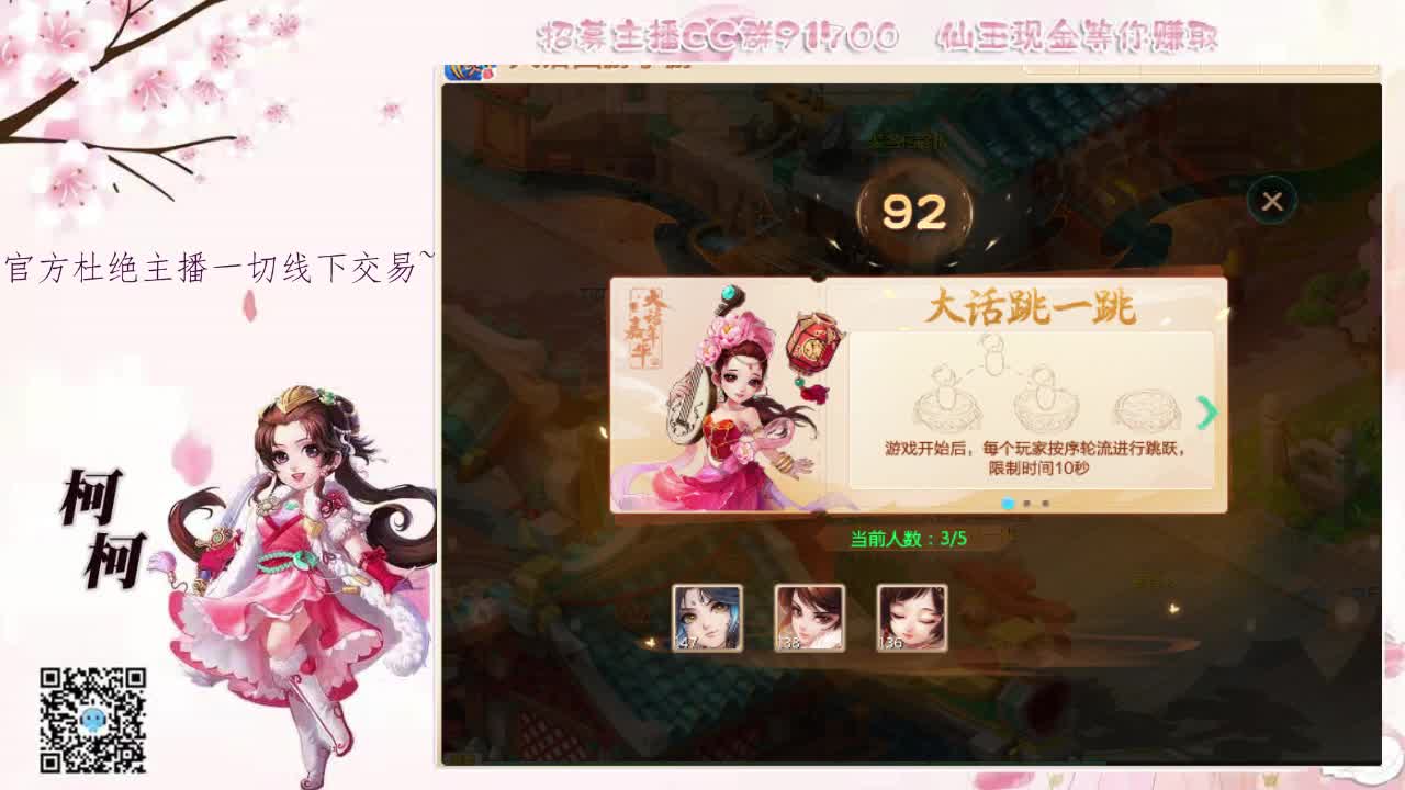 我想你了~~ 第2段