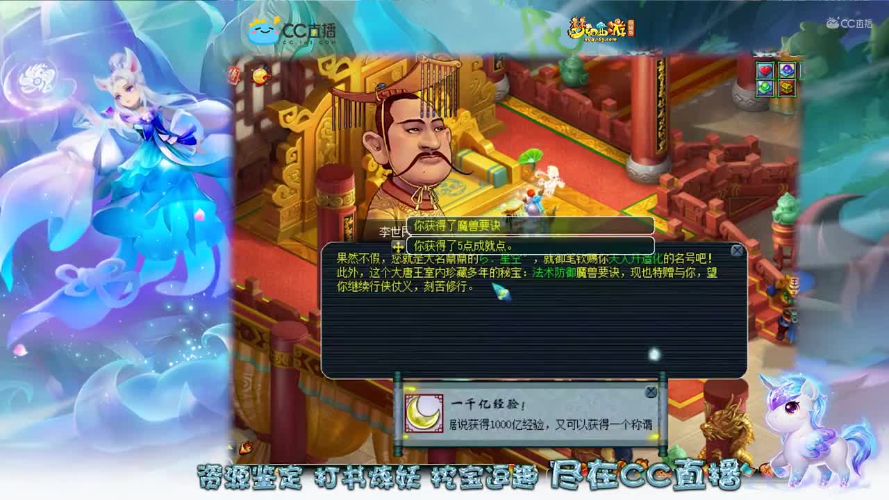 【资源鉴定】兽哥归来开千亿兽决【CC情报站】