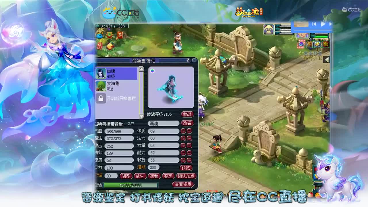 【打书炼妖】这样的炼妖结果 真的梦幻【CC情报站】