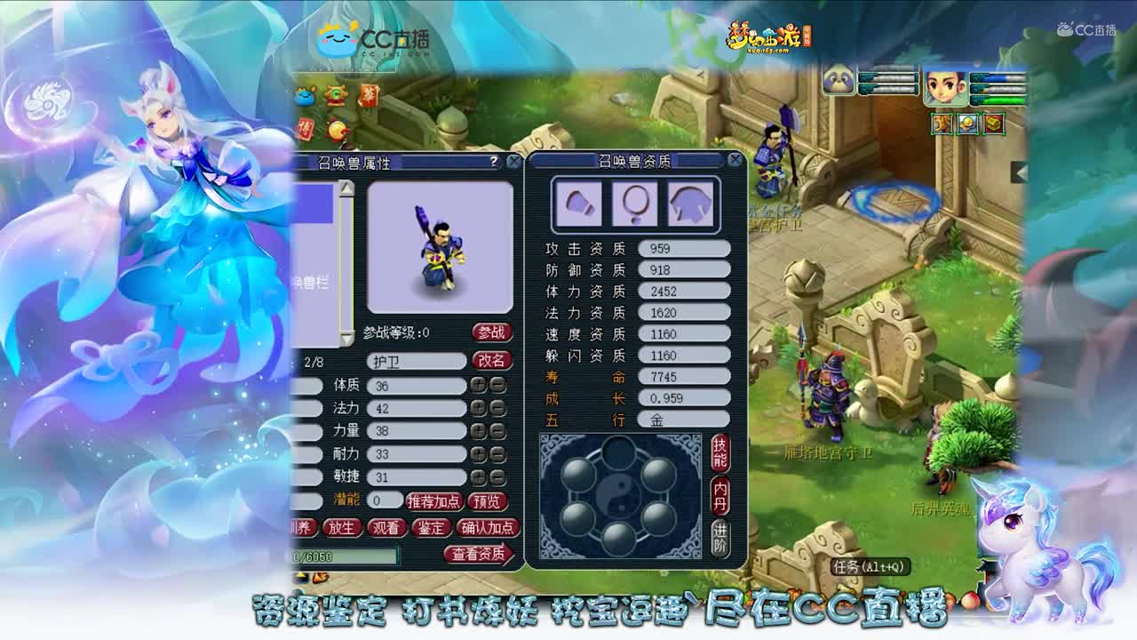 【打书炼妖】的三特殊画魂炼妖【CC情报站】