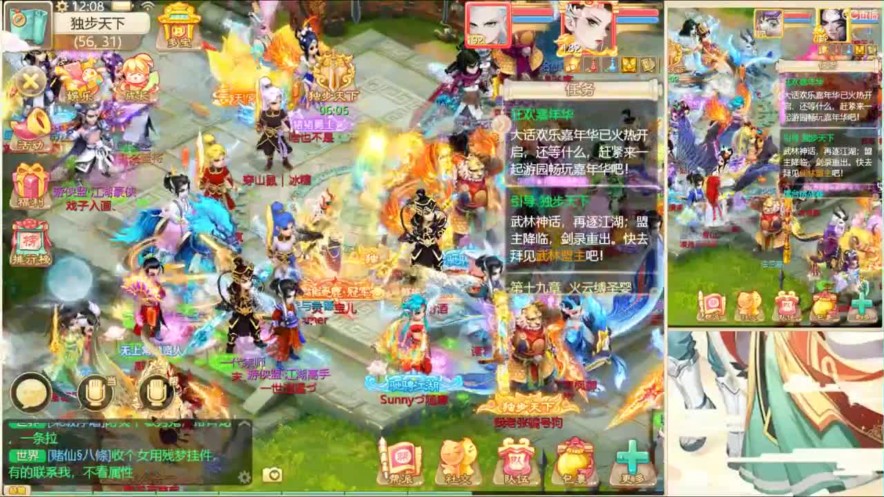 这是个风趣幽默的战术大师！