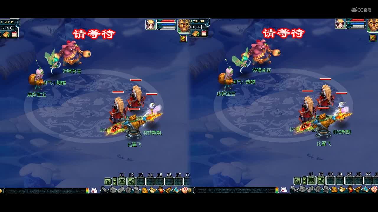 角色施法特效“比翼飞”施法时间对比视频