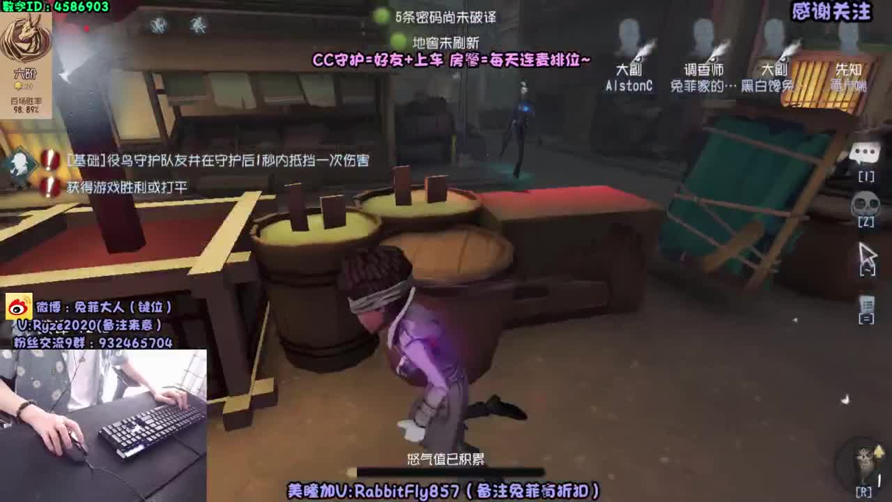 专业带粉丧分~