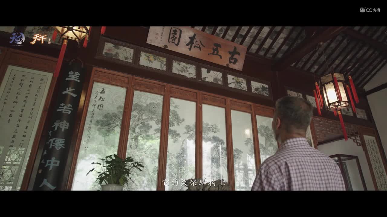 苏州园林