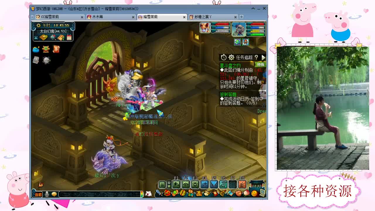 接高宝图 灵饰 第1段