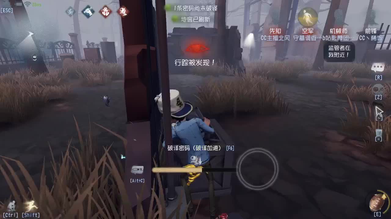 我可能玩了假的前锋~