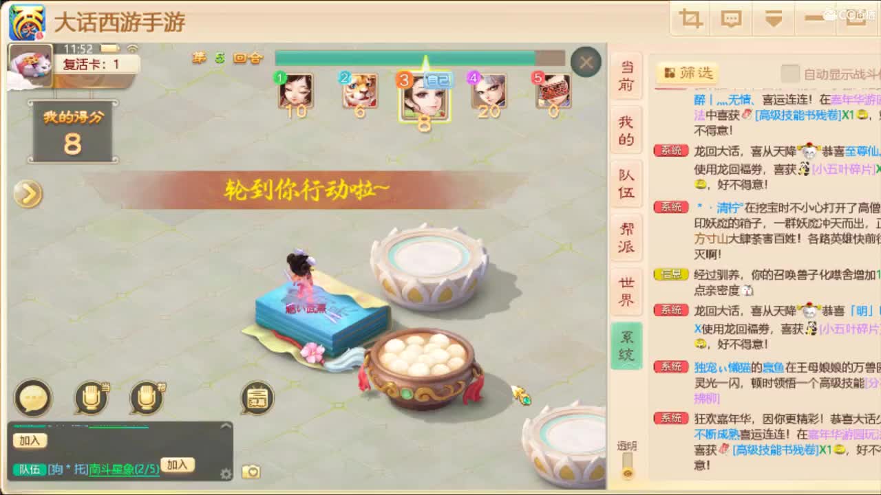独步，武曜台。 第1段