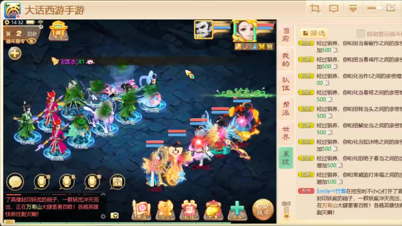 独步，武曜台。 第2段