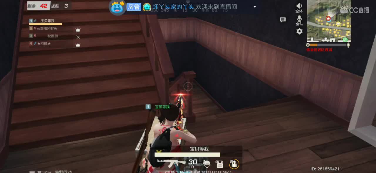 祝江寻生日快乐，永远十八岁 第2段