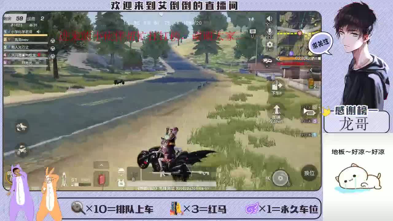 高兴一点