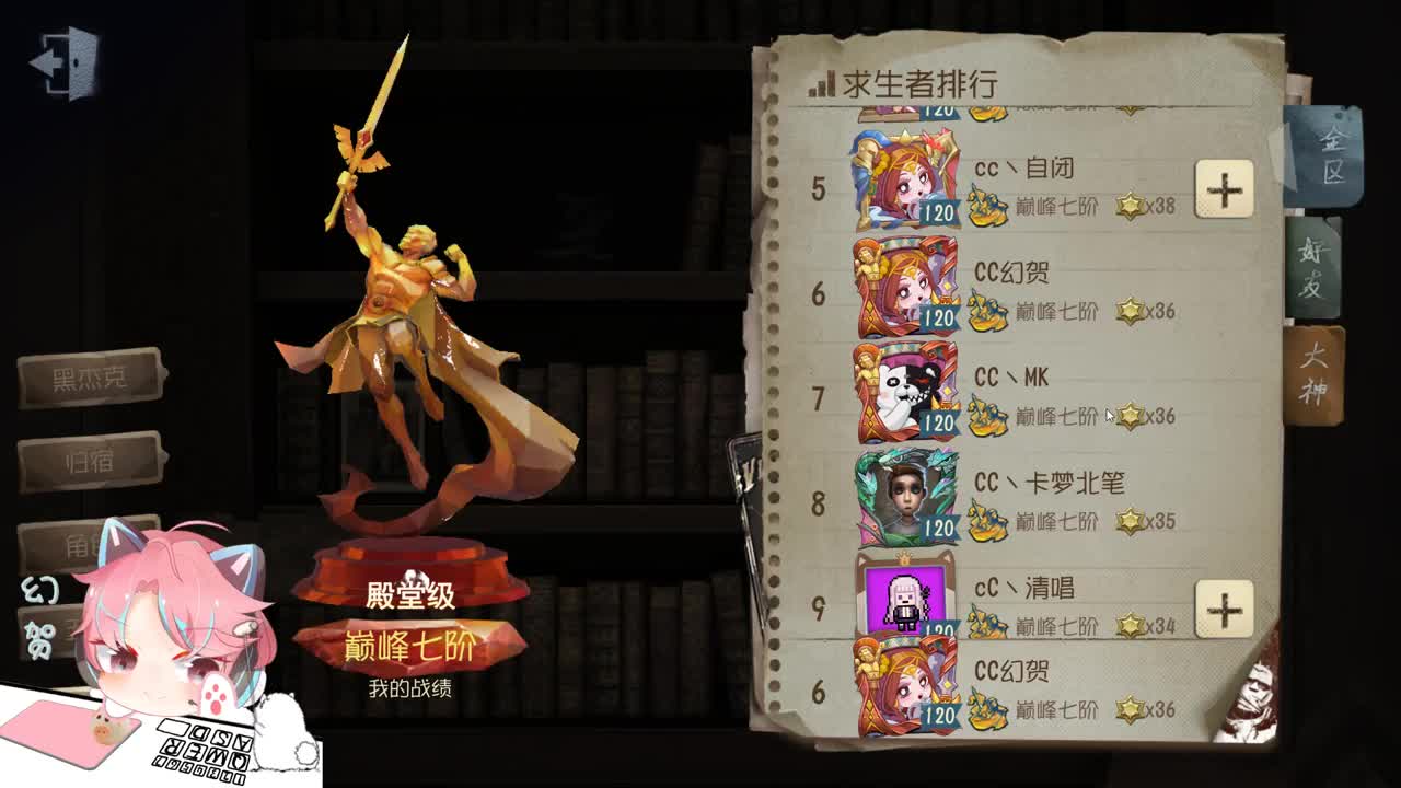 快乐的上分 第1段